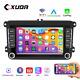 32gb Android12 Dab+ Autoradio Gps Navi Für Vw Polo Golf 5 6r Plus Passat Touran